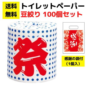 p`RXyzӂ̑ܕtgCbgy[p[uiv100ZbgyCxgLbg gCbgy[p[Mtg pi Օi lߍ킹 l Mtg mxeB v