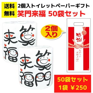 ӂ̃gCbgy[p[50܁i2[jΖ嗈y tii pi Օi ̑i v[g Cxg ii  Ղ Wq zz l lߍ킹 Mtg mxeB 