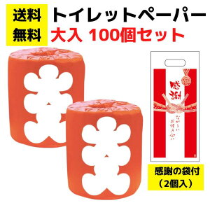 yzӂ̑ܕtgCbgy[p[uv100ZbgyCxgLbg ܕt gCbgy[p[Mtg pi Օi pi gCpi lߍ킹 l Mtg mx