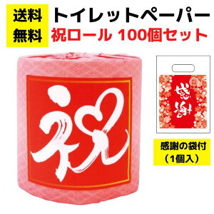 p`RXyzӂ̑ܕtgCbgy[p[uj[v100ZbgyCxgLbg gCbgy[p[Mtg pi Օi lߍ킹 l Mtg v[g i