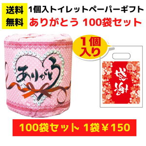 yzp`RXӂ̃gCbgy[p[100܁i1[j肪Ƃ[ytii pi Օi ̑i v[g ii  Wq zz l lߍ킹 mx