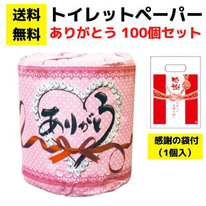 yzӂ̑ܕtgCbgy[p[u肪Ƃ[v100ZbgyCxgLbg ܕt gCbgy[p[Mtg pi Օi pi lߍ킹 l Mtg mx