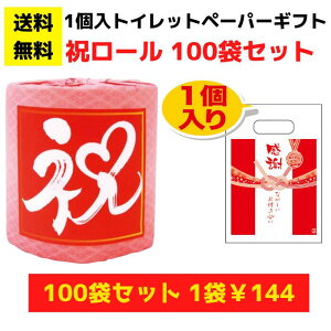 yzӂ̃gCbgy[p[100܁i1[jj[ytii pi Օi ̑i v[g Cxg ii  Ղ Wq zz l lߍ킹 Mtg mx