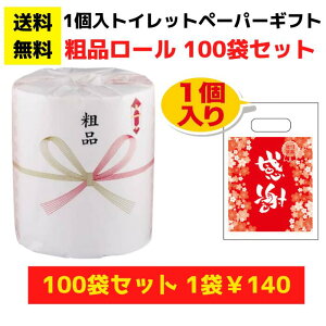 ytii p`RXzӂ̃gCbgy[p[100܁i1[jeiy pi Օi ̑i v[g Cxg ii Wq zz l lߍ킹 Mtg mxeB 