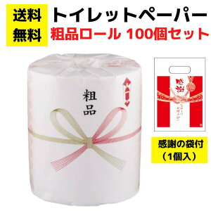 yzӂ̑ܕtgCbgy[p[ueiv100ZbgyCxgLbg ܕt gCbgy[p[Mtg pi Օi pi lߍ킹 l Mtg mxeB v[