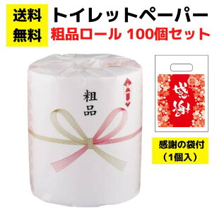 p`RXyzӂ̑ܕtgCbgy[p[ueiv100ZbgyCxgLbg gCbgy[p[Mtg pi Օi lߍ킹 l Mtg v[g ii 