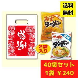 yp`RXzӂ̃[40 12Hi݂Ejy ̑i v[g Cxg ii Wq zz l lߍ킹 Mtg mxeB ei ȃZbg LOi ei