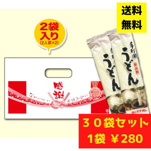 ���ӂ̂��ǂ�30�܁i2�����j�y�������� ���ǂ� ���� �v���[���g �C�x���g �i�i �W�q �z�z �l���� �l�ߍ��킹 �M�t�g �m�x���e�B ������ �q���� ���� �����ȃZ�b�g �܂Ƃߔ��� ��w���� ���l��