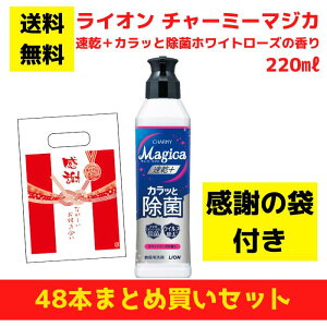 yӂ̑ܕtzCI `[~[}WJ {JbƏۃzCg[Y̍ 48{܂ƂߔZbgy   Hp ii tii v[g Mtg mxeB