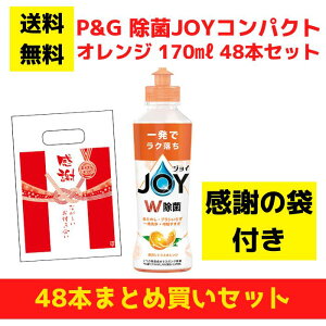 yӂ̑ܕtzP&G JOY WC IW 48{܂ƂߔZbgy   Hp ii tii v[g Mtg mxeB   ei zMtg ܂Ƃߔ zz