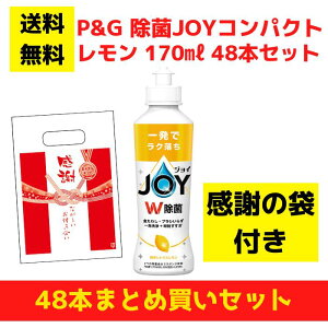 yӂ̑ܕtzP&G JOY WC  48{܂ƂߔZbgy   Hp ii tii v[g Mtg mxeB   ei zMtg ܂Ƃߔ zzp 