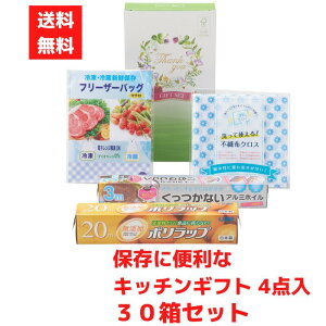 yszۑɕ֗ȃLb`Mtg4_ 1Zbg30y pi piMtg Օi ՕiMtg   LOi Mtg ii ei Cxg ̑i |bv A