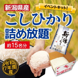 VYЂlߕLbg15yV V Ђ  v[g Cxg ii  Ղ Wq zz lߕ ߂ق l lߍ킹 Mtg mxe