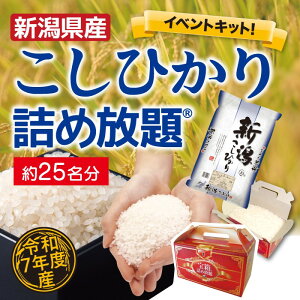 VYЂ lߕLbg25yV Ђ  v[g Cxg ii  Ղ Wq zz lߕ ߂ق l lߍ킹 Mtg mxeB 