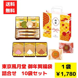  Nꕟ 1Zbg10܁y  S[tbg  َq mَq Vt  NNn N ̑ ii ei N ߔN v[g Mtg mxeB َql 