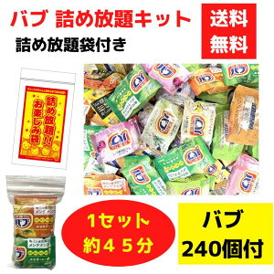 ou lߕLbg 1Zbg45y CxgLbg ou ԉ kao  lߕ ߂ق Cxg ii ei ̑ ̑i Mtg v[g Wq ݂ǂ lz