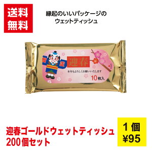 ysz}tS[hEFbgeBbV 10 200Zbgy EFbgeBbV Cxgii ei pi v[g zMtg ܂Ƃߔ qpi ̑ zz Wq m