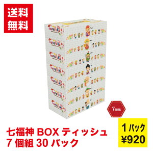 ysz_BOXeBbV 7g 30pbNZbgy BOXeBbV {bNXeBbV Cxgii ei pi v[g zMtg ܂Ƃߔ ̑ zz Wq mx