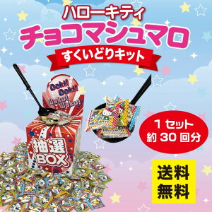 n[LeB `R}V} ǂLbg 1Zbg30񕪁y LeB }V} ǂ  ݂ǂ l lߍ킹 Cxg CxgLbg 