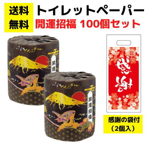 p`RXyzӂ̑ܕtgCbgy[p[uJ^v100ZbgyCxgLbg gCbgy[p[Mtg pi Օi lߍ킹 l Mtg v[g i