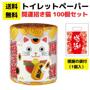 p`RXyzӂ̑ܕtgCbgy[p[uJ^Lv100ZbgyCxgLbg gCbgy[p[Mtg pi Օi lߍ킹 l Mtg v[g 