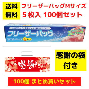 yӂ̑ܕtzt[U[obO5 100Zbgy t[U[obO pi Օi Lb`pi Lb`Mtg 䏊pi  ii ei Mtg mxeB v[g X