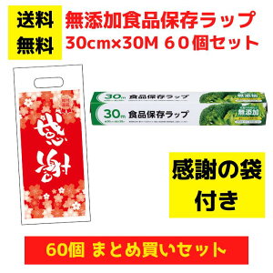 yӂ̑ܕtzYHiۑbv 60Zbgy Tbv |bv pi Օi bv Lb`pi Lb`Mtg 䏊pi  ii ei Mtg mxeB v