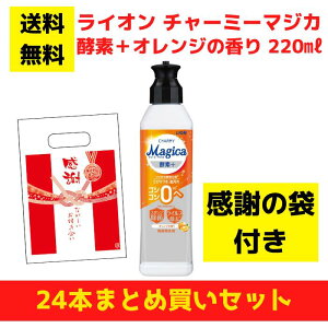 yӂ̑ܕtzCI `[~[}WJ yf{IW̍ 24{܂ƂߔZbgy   Hp ii tii v[g Mtg mxeB   ei 