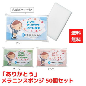 ysz肪Ƃ jX|W 50Zbgy zzp zz ΂܂ o}Lc[ zMtg zmxeB v`Mtg ii ei Mtg Xv[g A 