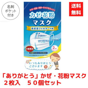 ysz肪ƂׁEԕ}XN2 50Zbgy zzp zz ΂܂ o}Lc[ zMtg zmxeB v`Mtg ii ei Mtg Xv[g 