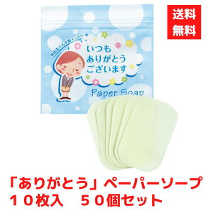 ysz肪Ƃy[p[\[v10 50Zbgy zzp zz ΂܂ o}Lc[ zMtg zmxeB v`Mtg ii ei Mtg A Ac[ 