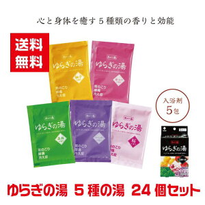 ysz炬̓ 5_ 24Zbgy  ܃Mtg ܃Zbg Mtg v[g mxeB ̑ ̑i ii ei pi ܂Ƃߔ Ɩp tii zm