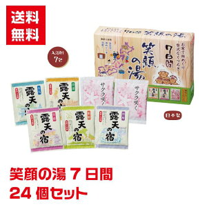 yszΊ̓7 7_ 24Zbgy  ܃Mtg ܃Zbg l lߍ킹 Mtg v[g mxeB ̑ ̑i ii ei v[g