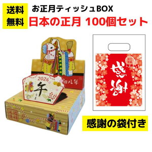 yzӂ̑ܕtu{̐v100ZbgyeBbVBOX eBbV ܕt Mtg pi Օi pi lߍ킹 l Mtg mxeB v[g ̑i ii t