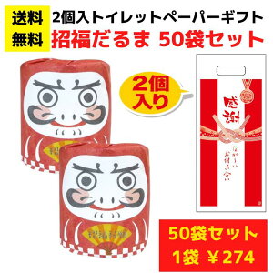 yzӂ̃gCbgy[p[50܁i2[j܁ypi Օi ̑i v[g Cxg ii Wq zz l lߍ킹 mxeBȃZbg gCbgy