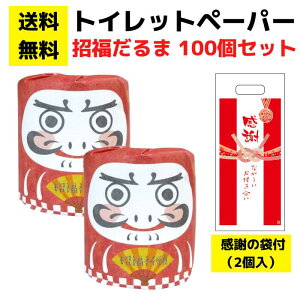 yzӂ̑ܕtgCbgy[p[u܁v100ZbgyCxgLbg ܕt gCbgy[p[Mtg pi Օi lߍ킹 l Mtg mxeB v[