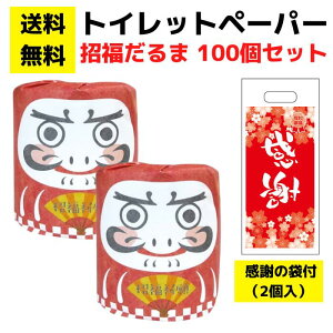 p`RXyzӂ̑ܕtgCbgy[p[u܁v100ZbgyCxgLbg gCbgy[p[Mtg pi Օi lߍ킹 l Mtg v[g 