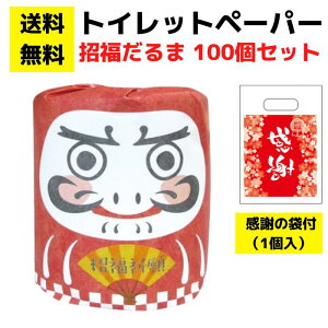 p`RXyzӂ̑ܕtgCbgy[p[u܁v100ZbgyCxgLbg gCbgy[p[Mtg pi Օi lߍ킹 l Mtg v[g 