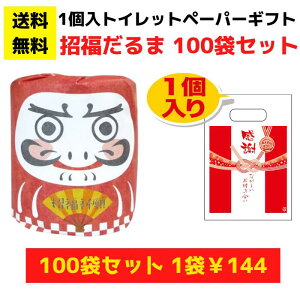 ytii p`RXzӂ̃gCbgy[p[100܁i1[j܁y pi Օi ̑i v[g Cxg ii Wq zz l lߍ킹 Mtg mx