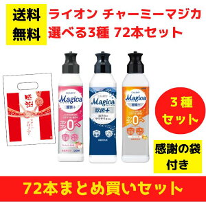 yӂ̑ܕtzCI `[~[}WJ Iׂ3 72{܂ƂߔZbgy   Hp ii tii v[g Mtg mxeB   ei zMtg 