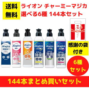 yӂ̑ܕtzCI `[~[}WJ Iׂ6 144{܂ƂߔZbgy   Hp ii tii v[g Mtg mxeB   ei zMtg 