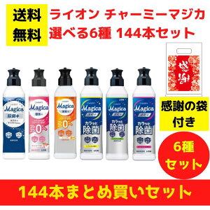 yӂ̑ܕtzCI `[~[}WJ Iׂ6 144{܂ƂߔZbgy   Hp ii tii v[g Mtg mxeB   ei zMtg 