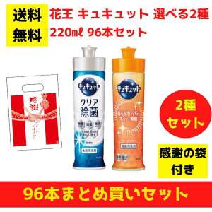 yӂ̑ܕtzԉ LLbg Iׂ2 96{܂ƂߔZbgy   Hp ii tii v[g Mtg mxeB   ei zMtg ܂Ƃߔ