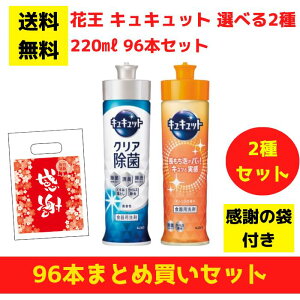 yӂ̑ܕtzԉ LLbg Iׂ2 96{܂ƂߔZbgy   Hp ii tii v[g Mtg mxeB   ei zMtg ܂Ƃߔ