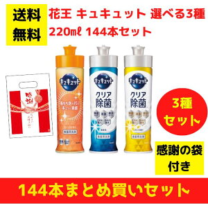 yӂ̑ܕtzԉ LLbg Iׂ3 144{܂ƂߔZbgy   Hp ii tii v[g Mtg mxeB   ei zMtg ܂Ƃߔ