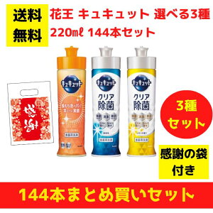 yӂ̑ܕtzԉ LLbg Iׂ3 144{܂ƂߔZbgy   Hp ii tii v[g Mtg mxeB   ei zMtg ܂Ƃߔ