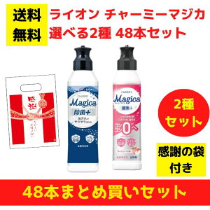 yӂ̑ܕtzCI `[~[}WJ Iׂ2 48{܂ƂߔZbgy   Hp ii tii v[g Mtg mxeB   ei zMtg 