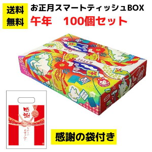 yzӂ̑ܕtuX}[geBbVi߁jv100ZbgyeBbVBOX eBbV ܕt Mtg pi pi lߍ킹 l Mtg mxeB v[g ̑i i