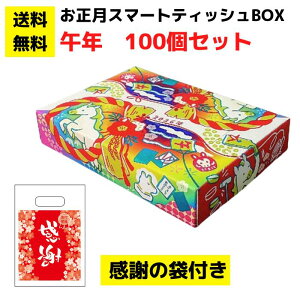 yzӂ̑ܕtuX}[geBbVi߁jv100ZbgyeBbVBOX eBbV ܕt Mtg pi pi lߍ킹 l Mtg mxeB v[g ̑i i