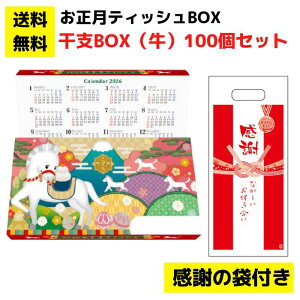 yzӂ̑ܕtuxBOXijJ_[tv100ZbgyeBbVBOX eBbV ܕt Mtg pi pi lߍ킹 l Mtg mxeB v[g ̑i 